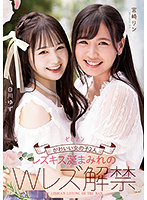 BBAN-351