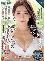 ROE-028