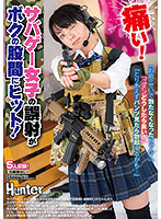 HUNTB-157