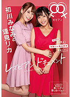 BBAN-352