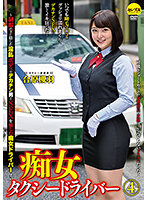 CEMD-095
