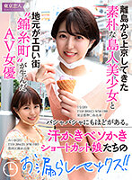 TKKV-002