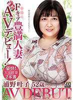 TOEN-057