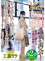 FOCS-042