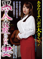 DOA-016
