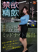 SUN-040
