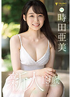 FSDSS-358