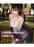 SSIS-277