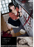 WZEN-052
