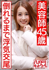 HMDN-439