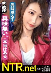 NTR-038