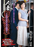 IRO-047