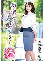 JRZE-093