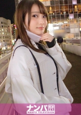 GANA-2620