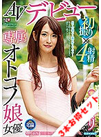 STTCD-054