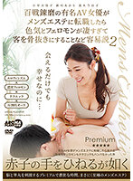 AARM-046