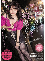 MIDV-025