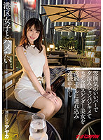 NNPJ-490