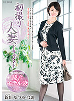 JRZE-094