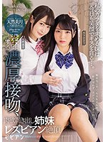 BBAN-356