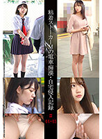 SHIND-023