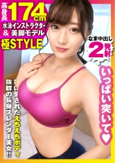 NTK-682