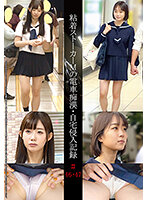 SHIND-024