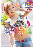 BAAM-005