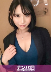 GANA-2614