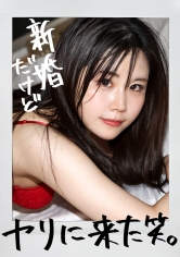 KNB-188