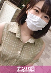 GANA-2608