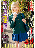GMEM-056