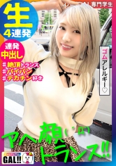 SGK-062