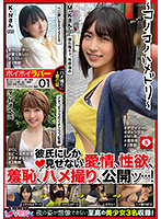HOIZ-035