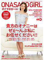 AARM-053