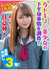 KING-060