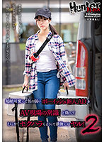 HUNBL-077