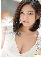 FSDSS-384