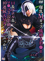 SAIT-026