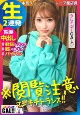SGK-064