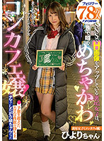 NNPJ-499