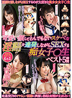 DKSB-143