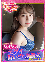 YMDS-074