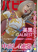 BAB-052