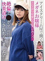 RPIN-059