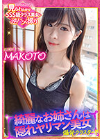 YMDS-075