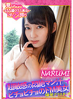 YMDS-076