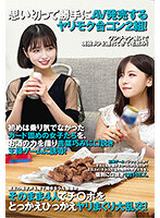 STSK-015