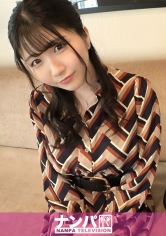 GANA-2634