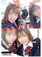 STSK-016
